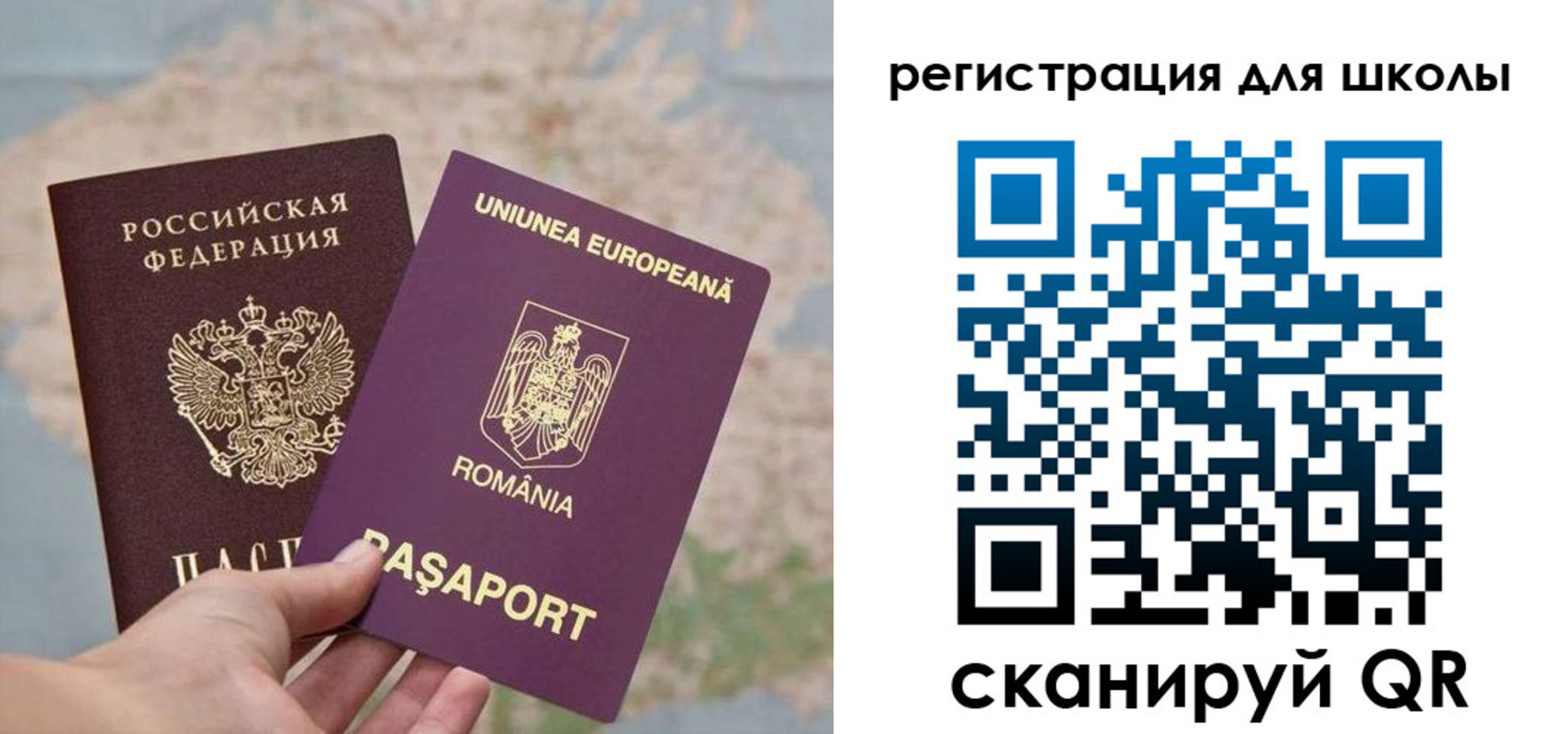 временная прописка в Элисте